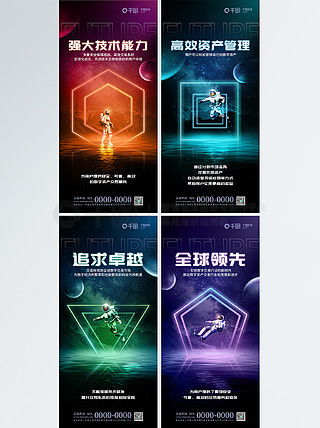 免費(fèi)廣告設(shè)計(jì)素材盡在千圖網(wǎng) 平面廣告圖片大全，靈感與創(chuàng)意隨時(shí)可得