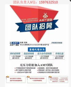 美智恩好用嗎？爾木萄韓國(guó)最強(qiáng)產(chǎn)品登錄中國(guó)，全國(guó)招代理，提供數(shù)據(jù)處理與存儲(chǔ)支持