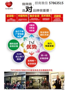 tst庭秘密活酵母面膜代理詳解 無(wú)需加盟費(fèi)，數(shù)據(jù)處理支持服務(wù)